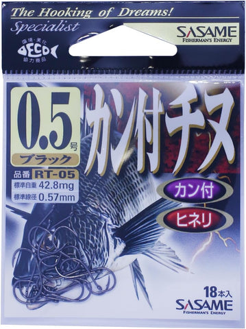 SASAME Fishing Hooks RT-05  Bream fishing hooks