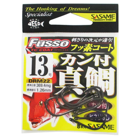 SASAME Kan Tsuki Madai DRM22 Fishing Hooks] #13 (8pcs) Tackle Online Australia