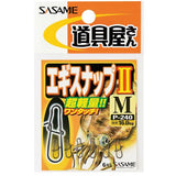 SASAME Egi Snap Swivels, [fishing tackle], [fishing lures] - Tackle Online Australia 