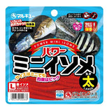MARUKYU Power Worms soft Plastics, [fishing tackle], [fishing lures] - Tackle Online Australia 
