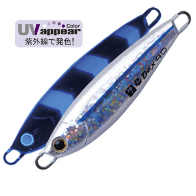 PALMS The Dax Anglers Republic Metal Jig 60g - UV Kibinago Tackle Online Australia