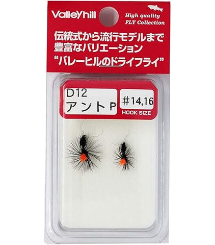 VALLEYHILL Complete Dry Fly Lure D12 Ant Parachute Tackle Online Australia