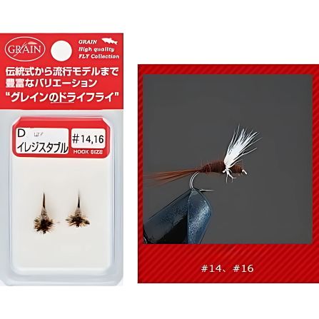 VALLEYHILL Complete Dry Fly Lure D1 Comparadun Tackle Online Australia