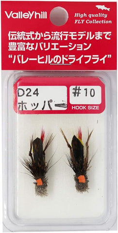 VALLEYHILL Complete Dry Fly Lure D24 Hopper Fly lures Tackle Online Australia