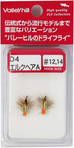 VALLEYHILL Complete Dry Fly Lure D4 Elk Hair Cadis BR Tackle Online Fly Fishing Australia