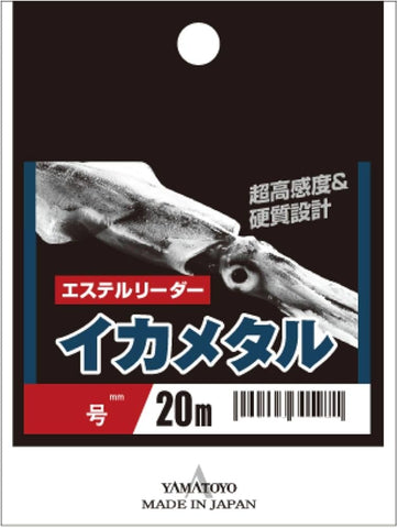 YAMATOYO Squid Fishing Line Leader - Clear Fishing Tackle Shop Australia