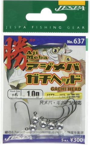 YARIE Aji Jig Heads 0.7g #6 Fishing Tackle Online Australia Aji Fishing