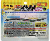 MARUKYU Power Worms soft Plastics, [fishing tackle], [fishing lures] - Tackle Online Australia 