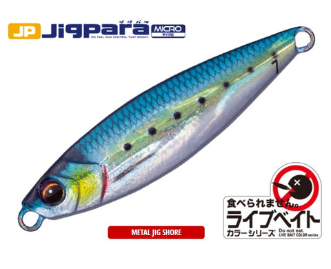 MajorCraft JIGPARA MICRO JIG 50g #81-  Live Gold Sardines, [fishing tackle], [fishing lures] - Tackle Online Australia 