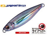 MajorCraft JIGPARA MICRO JIG  10 - #82 Live Scad - Tackle Online Australia
