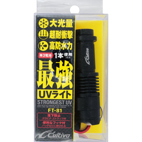 OWNER C'ultiva UV Light, [fishing tackle], [fishing lures] - Tackle Online Australia 