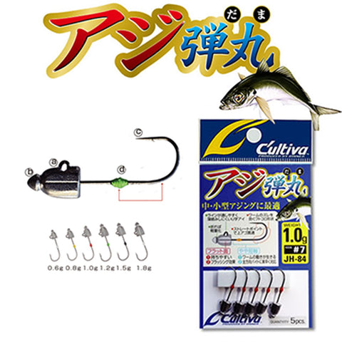 OWNER CULTIVA AJI Jig Heads - 1.2g, [fishing tackle], [fishing lures] - Tackle Online Australia 