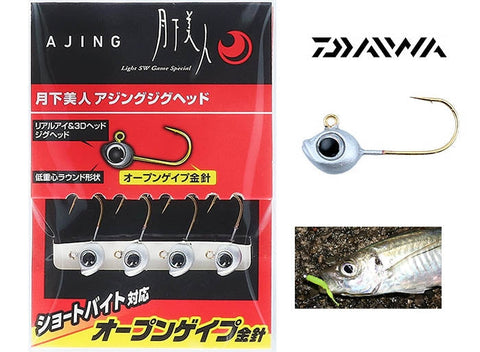 DAIWA Gekkabijin Ajing Jig Head #12 - 0.8g, [fishing tackle], [fishing lures] - Tackle Online Australia 