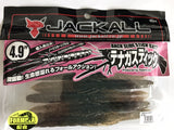 Jackall SlideStick Bait 4.9" Soft Plastics - Tackle Online Australia