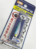 MajorCraft JIGPARA MICRO JIG  5g - #80 Live Sardines - Tackle Online Australia