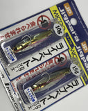 MajorCraft JIGPARA MICRO JIG  10 - #82 Live Scad - Tackle Online Australia