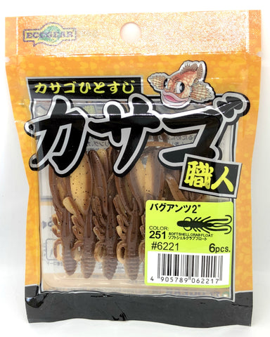 ECOGEAR Bug Ants Soft Plastics - 2" - Colour 251 - Tackle Online Australia