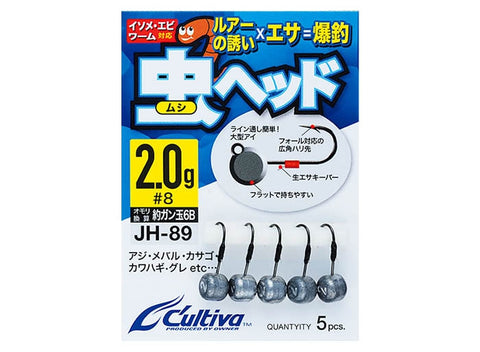 CULTIVA JH-89 Aji Soft Plastics Jig Heads #10 - 0.5g
