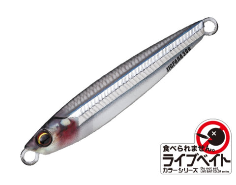 MAJOR CRAFT Jigpara Micro Jig 30g - #86, [fishing tackle], [fishing lures] - Tackle Online Australia 