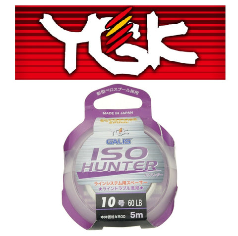 YGK PE braid 5M (STINGER HOOK BRAID ) - Tackle Online Australia