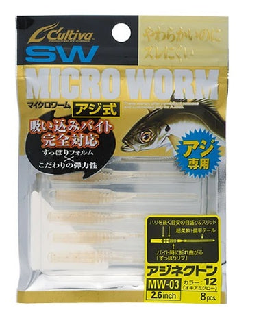 CULTIVA Micro Worm Soft Plastics MW03 - 12 - Tackle Online Australia