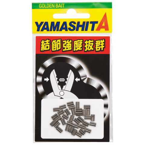 YAMASHITA LP Crimps - 4N - Tackle Online Australia