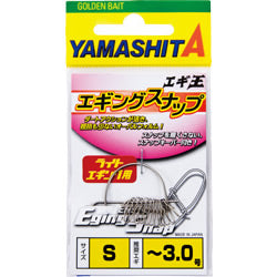 Yamashita Eging Squid Jig Snaps 12Pcs - Tackle Online Australia