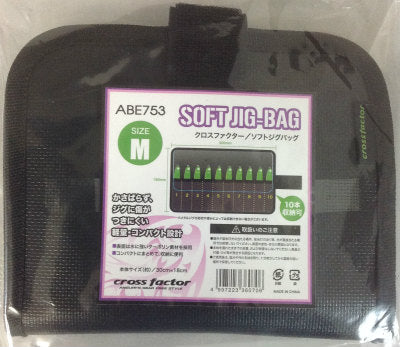 Metal Jig Lure Bag Size M - Tackle Online Australia