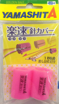 Yamashita Squid Jig Hook Cover - Pink - Tackle Online Australia